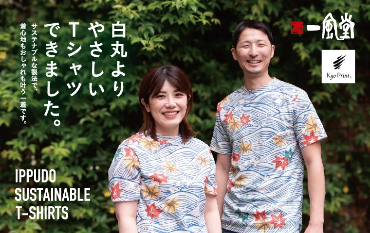 サステナブルTシャツ