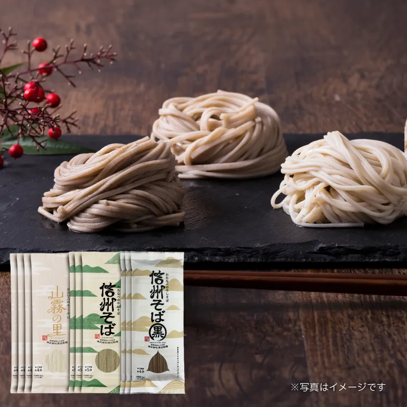 乾麺ギフト 華hana【20人前】