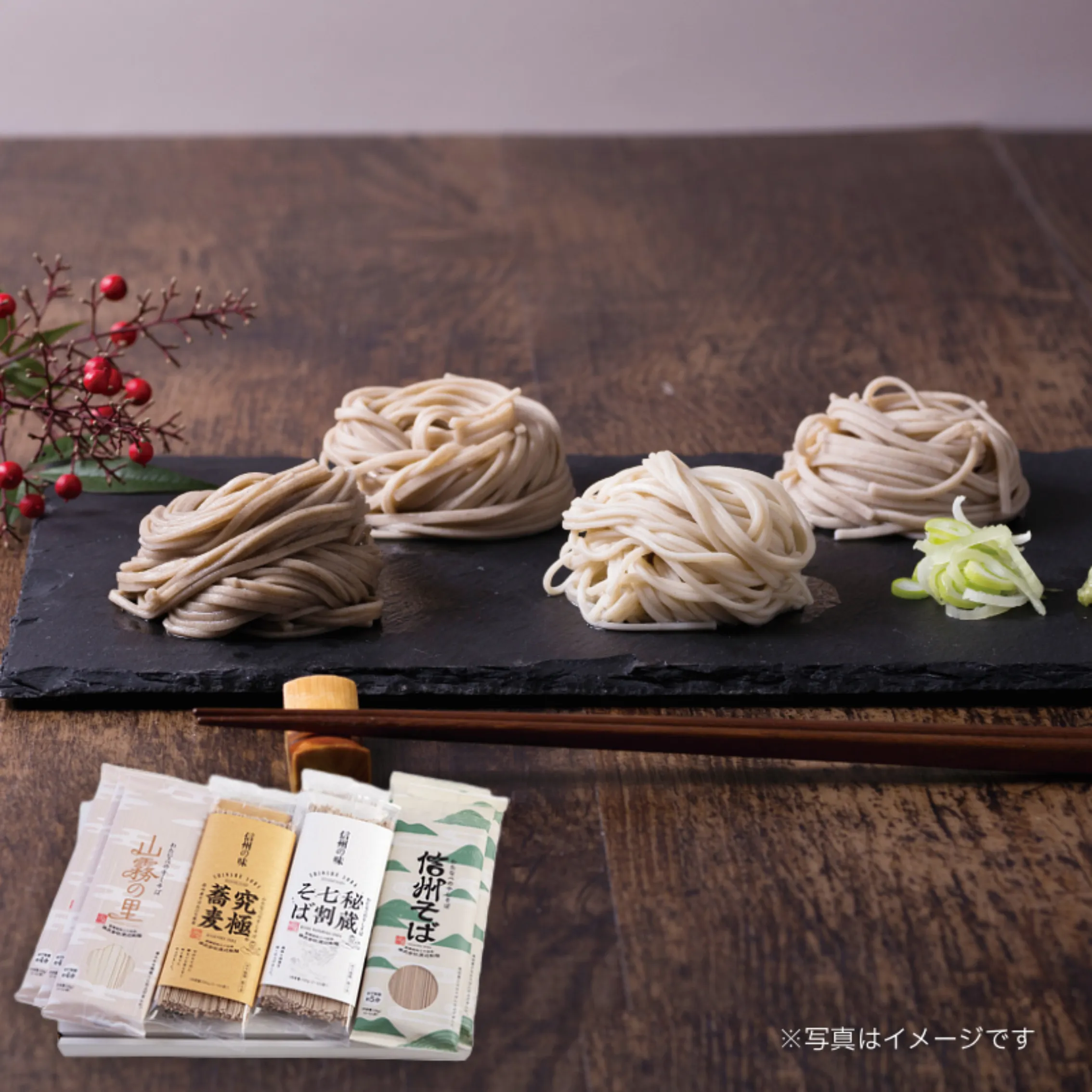 乾麺ギフト 華hana【20人前】