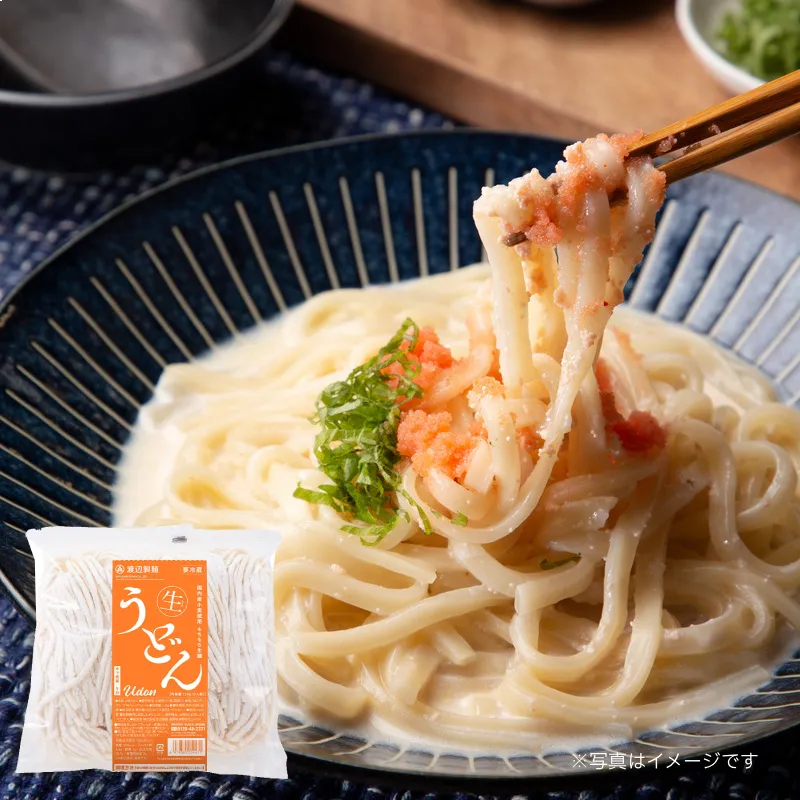 生うどん1.1kg【6人前】