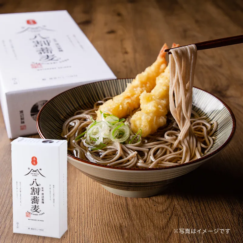 信州八割蕎麦【4人前】