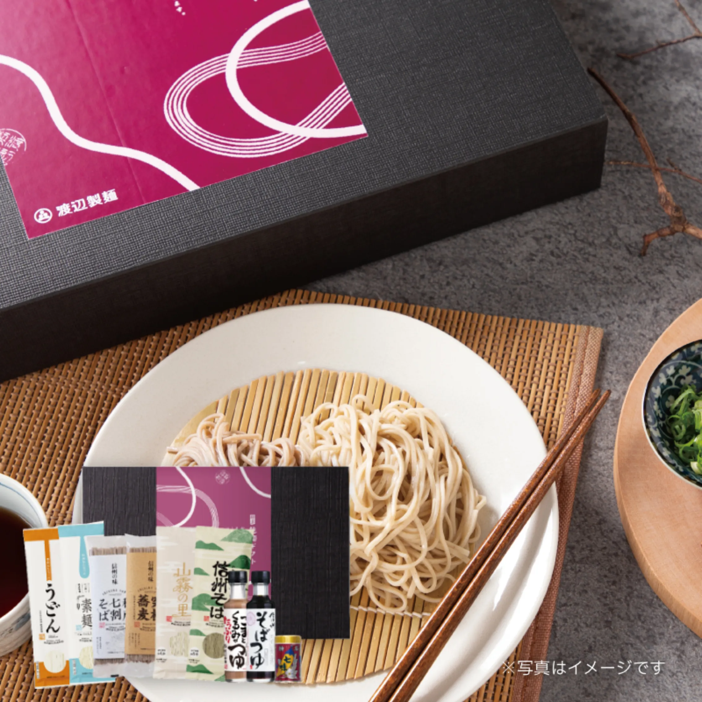 乾麺ギフト 雅miyabi【12人前】