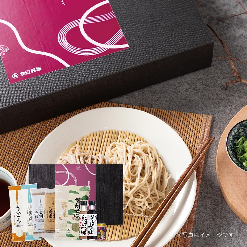 乾麺ギフト 雅miyabi【12人前】