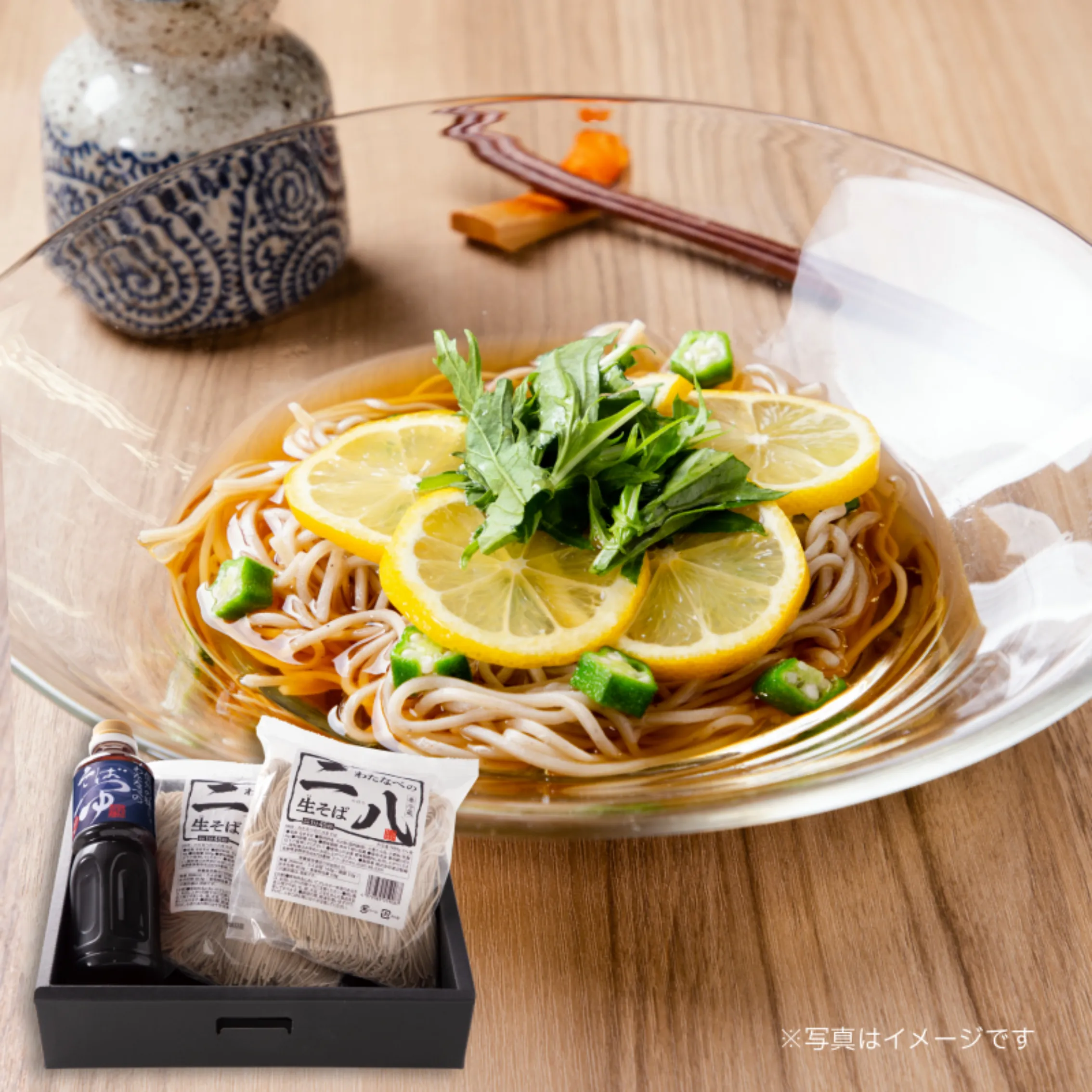 二八生そば詰合せセット【6人前】