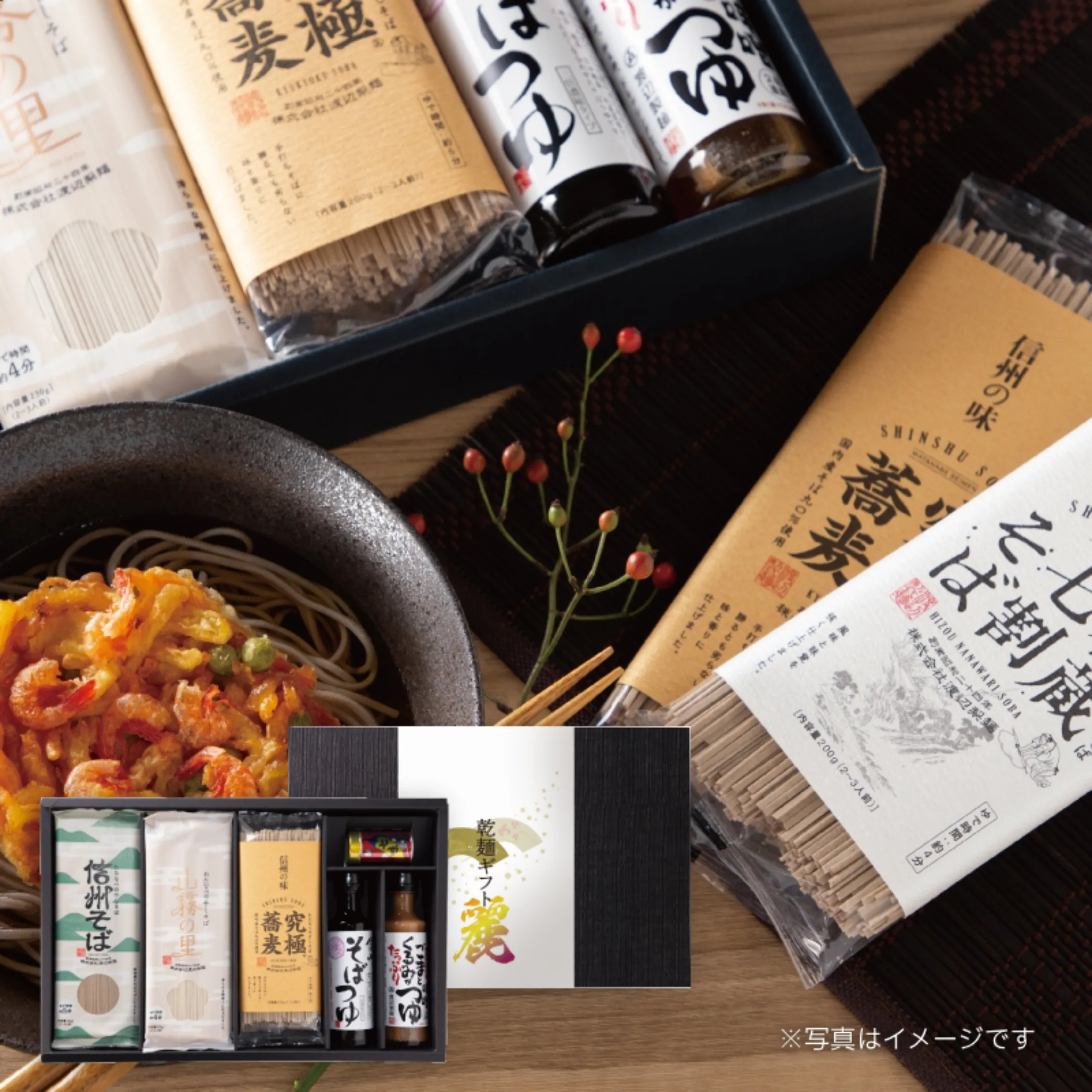 乾麺ギフト 麗rei【22人前】