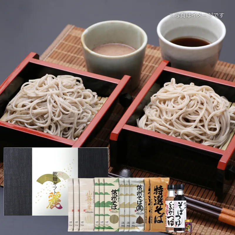 乾麺ギフト 麗rei【22人前】