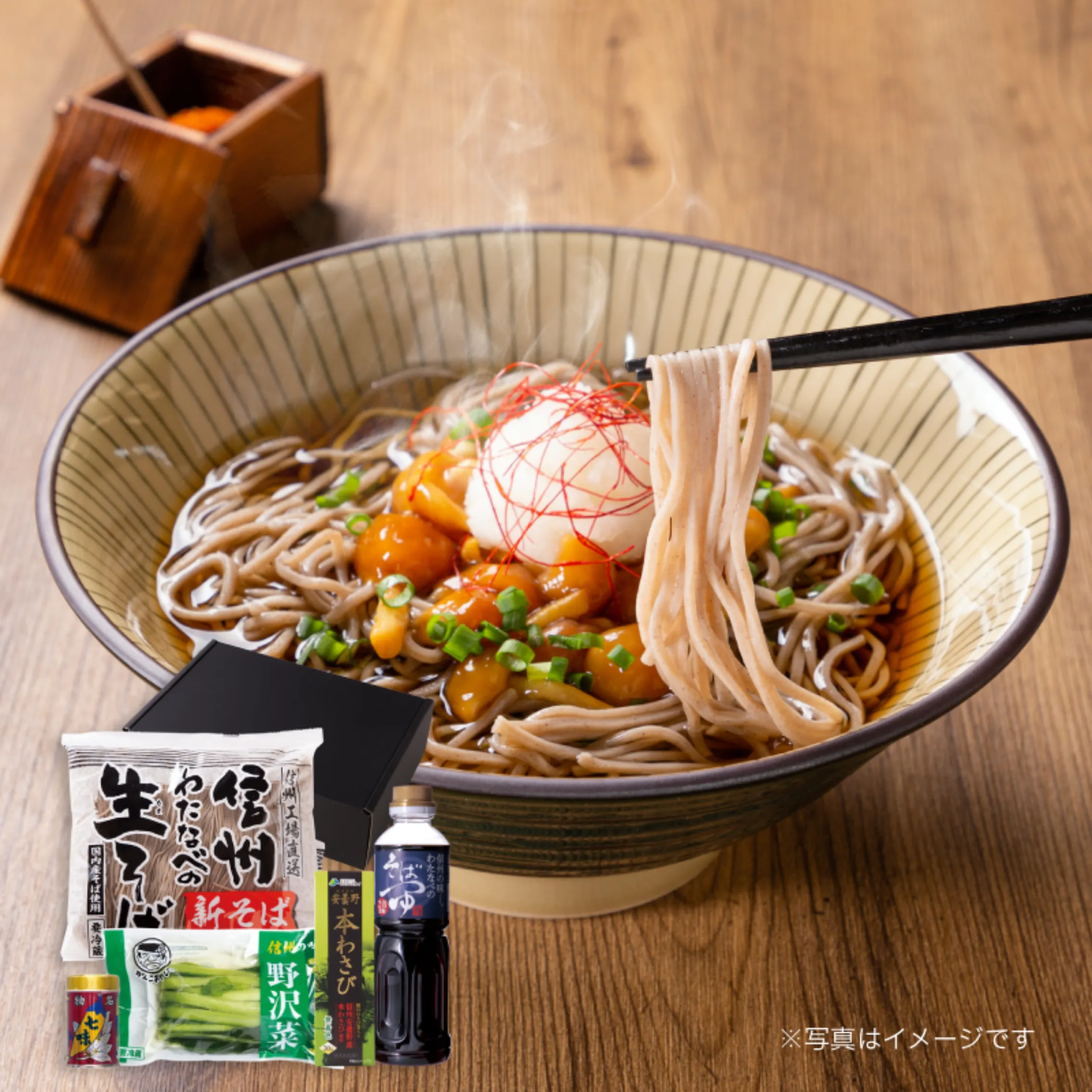 新そば野沢菜・薬味セット【6人前】