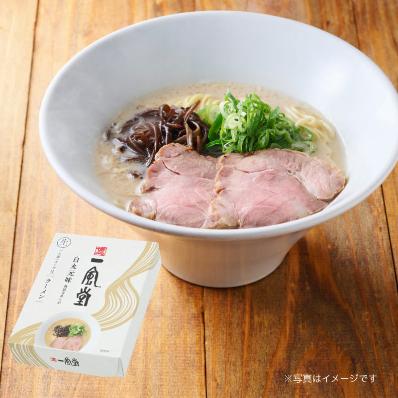 一風堂白丸1食箱