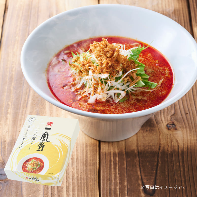 一風堂からか1食箱