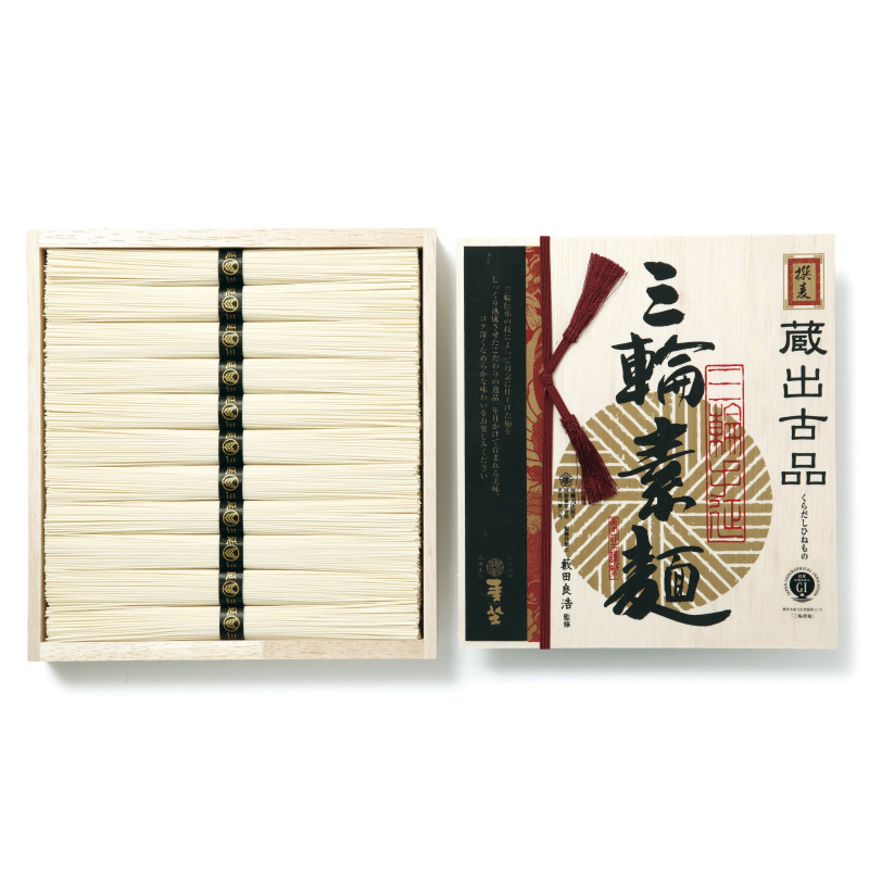 麦坐 三輪素麺 蔵出古品(くらだしひねもの) 500g
