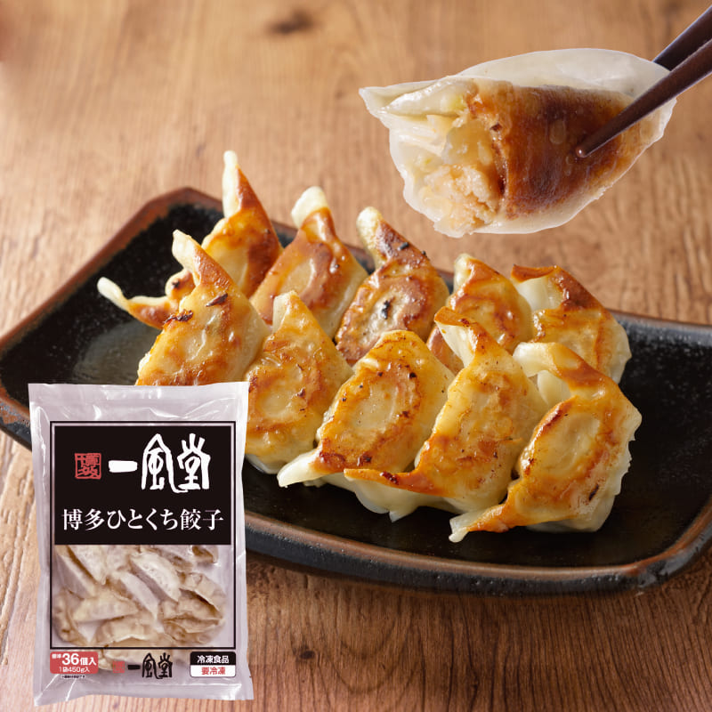 【冷凍】一風堂博多ひとくち餃子450g