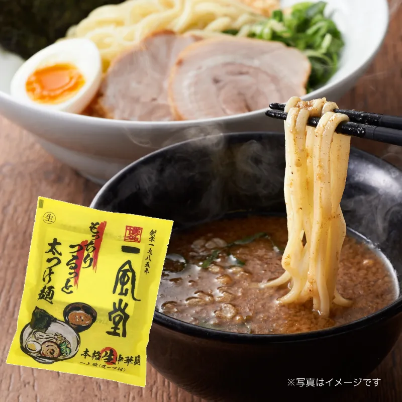 【期間限定】一風堂太つけ麺【1人前】