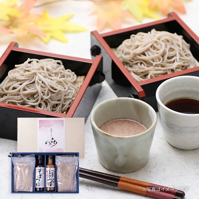 半生ギフト彩（いろどり）【6人前】