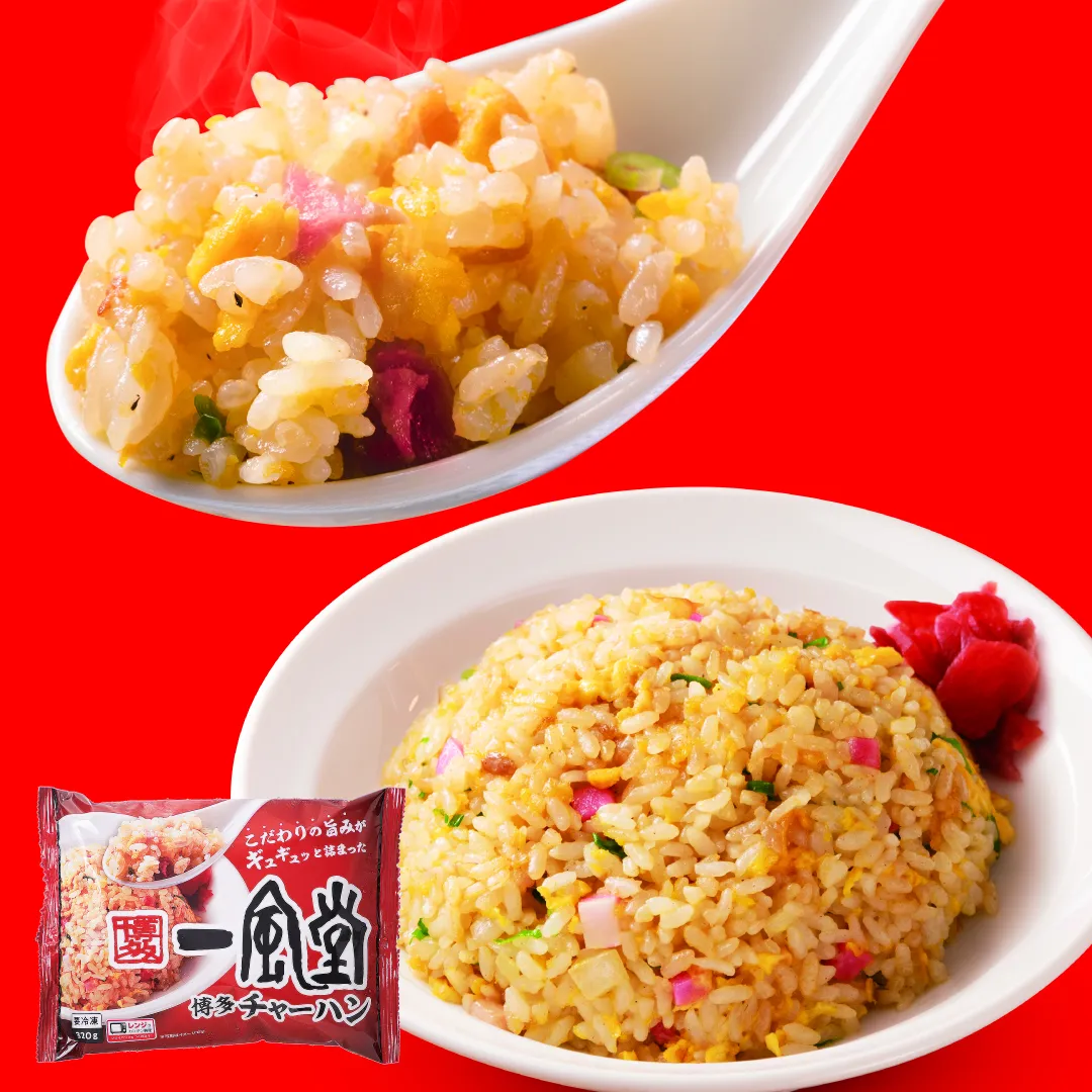 【冷凍】一風堂博多チャーハン320g