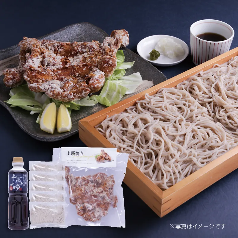 謹製十割生そば山賊焼セット【4人前】