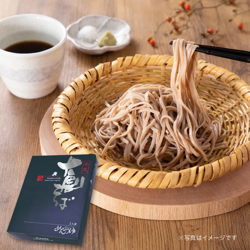 信州十割蕎麦プラントベースつゆ付【2人前】