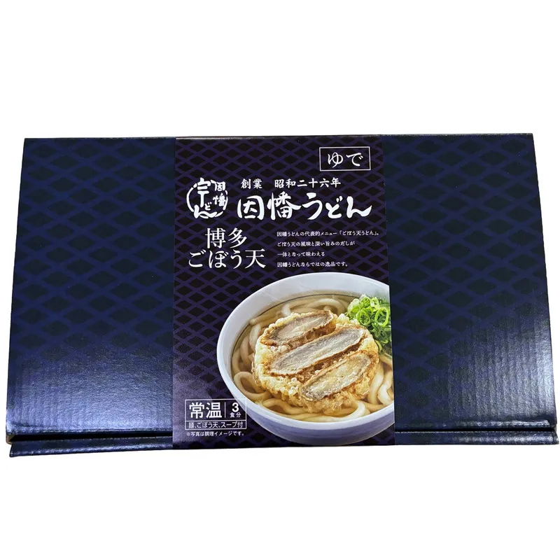 因幡うどん 博多ごぼう天うどん【3人前】