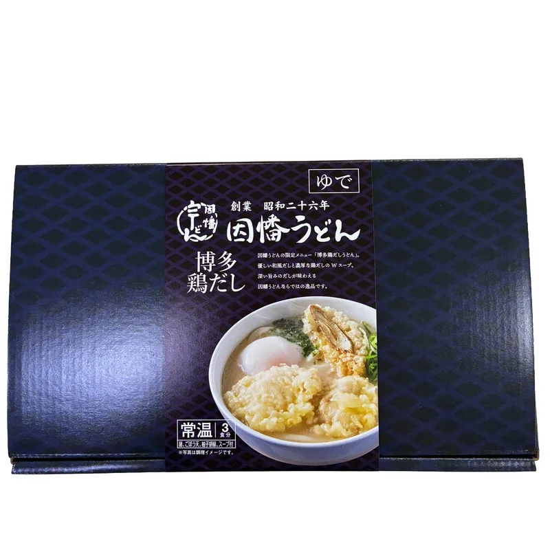 因幡うどん 博多鶏うどん【3人前】