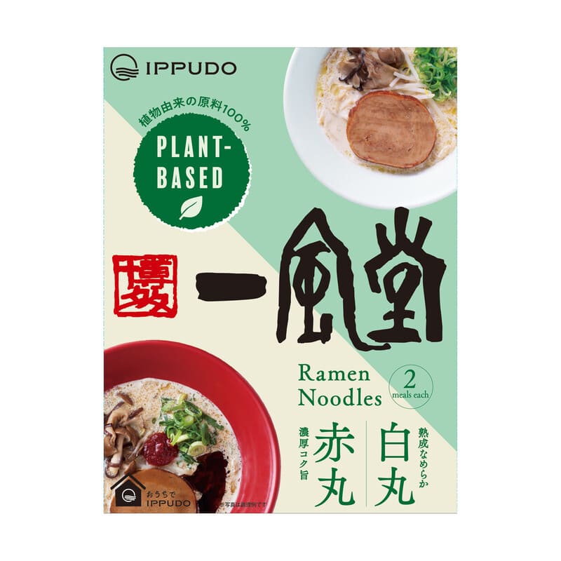 一風堂プラントベースラーメン白丸・赤丸【4人前】