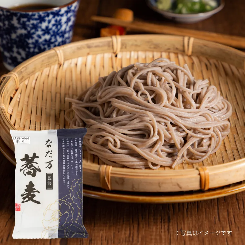 なだ万監修蕎麦つゆ付【2人前】