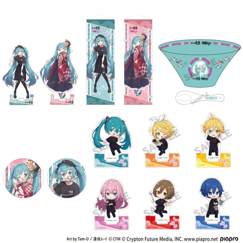 【一風堂×初音ミク】コンプリートセット