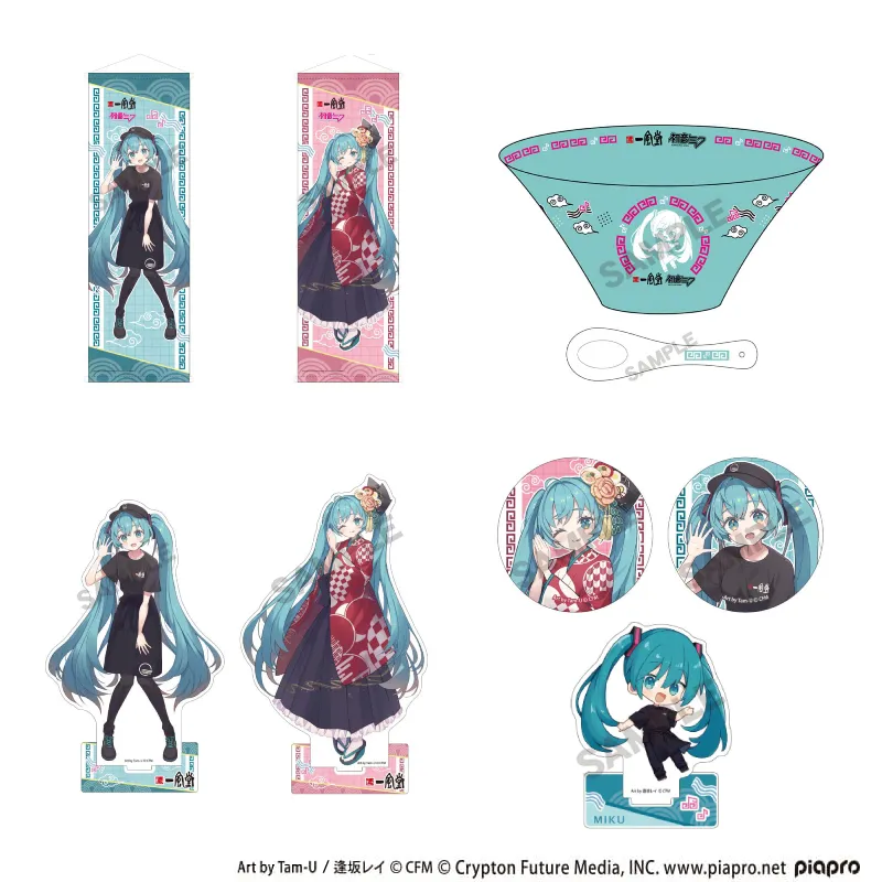 【一風堂×初音ミク】初音ミクセット