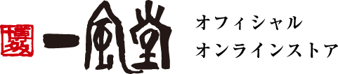 会社概要一風堂オフィシャルオンラインストア