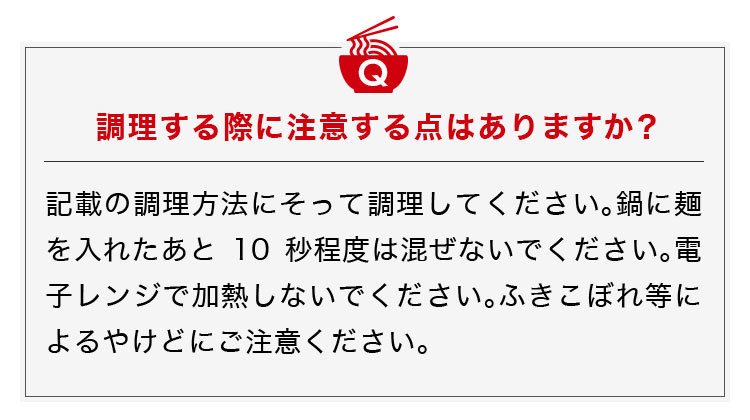 賞味期限は何日間ですか？